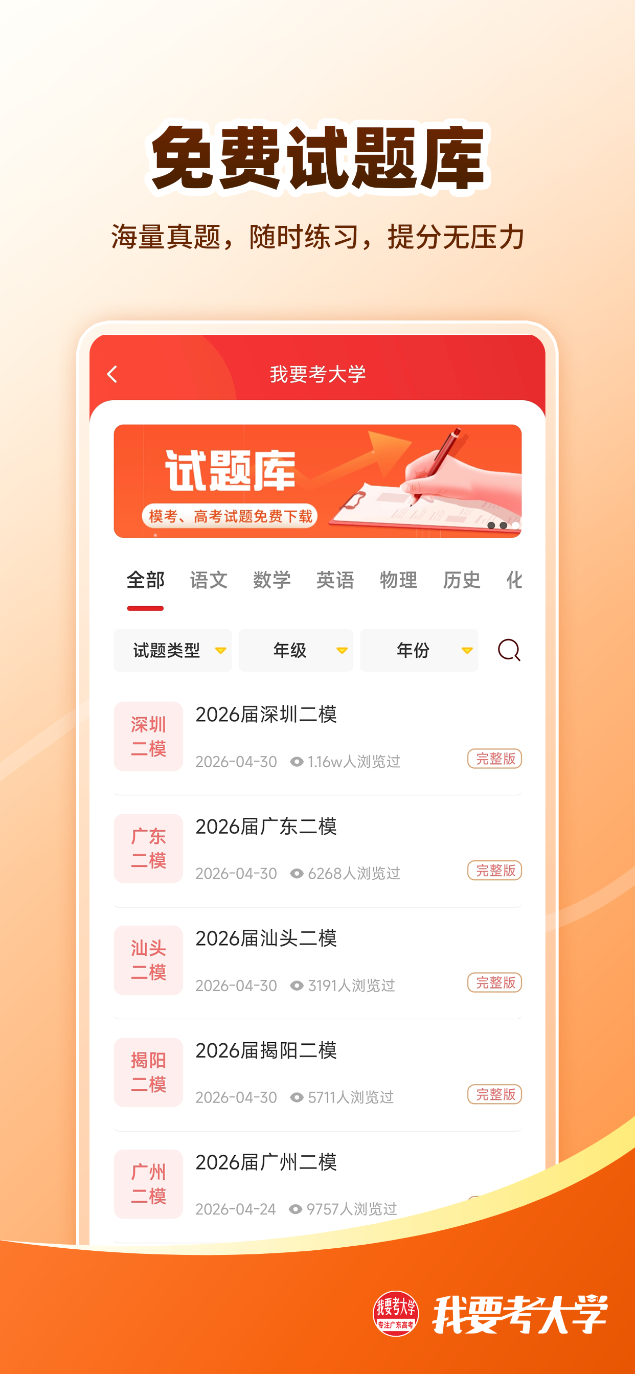 政策资讯 · 最新公告